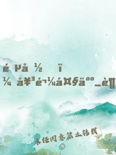 遵命，女鬼大人